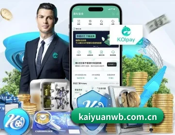 开元体育网页版 APP 深度功能