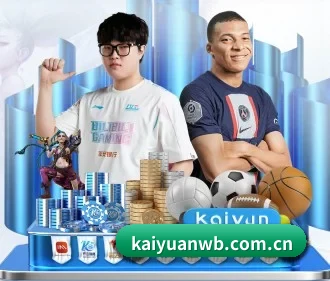 开元体育网页版 APP